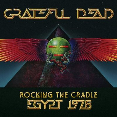 Rocking the Cradle: Egypt 1978